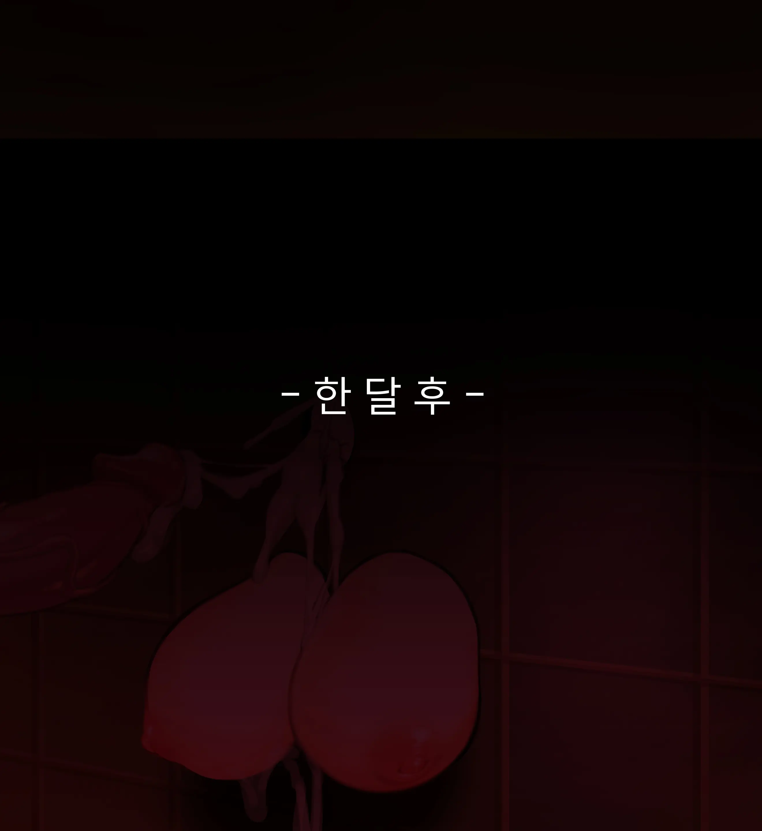 Herrscher Of Void_Swimsuit (Decensored)